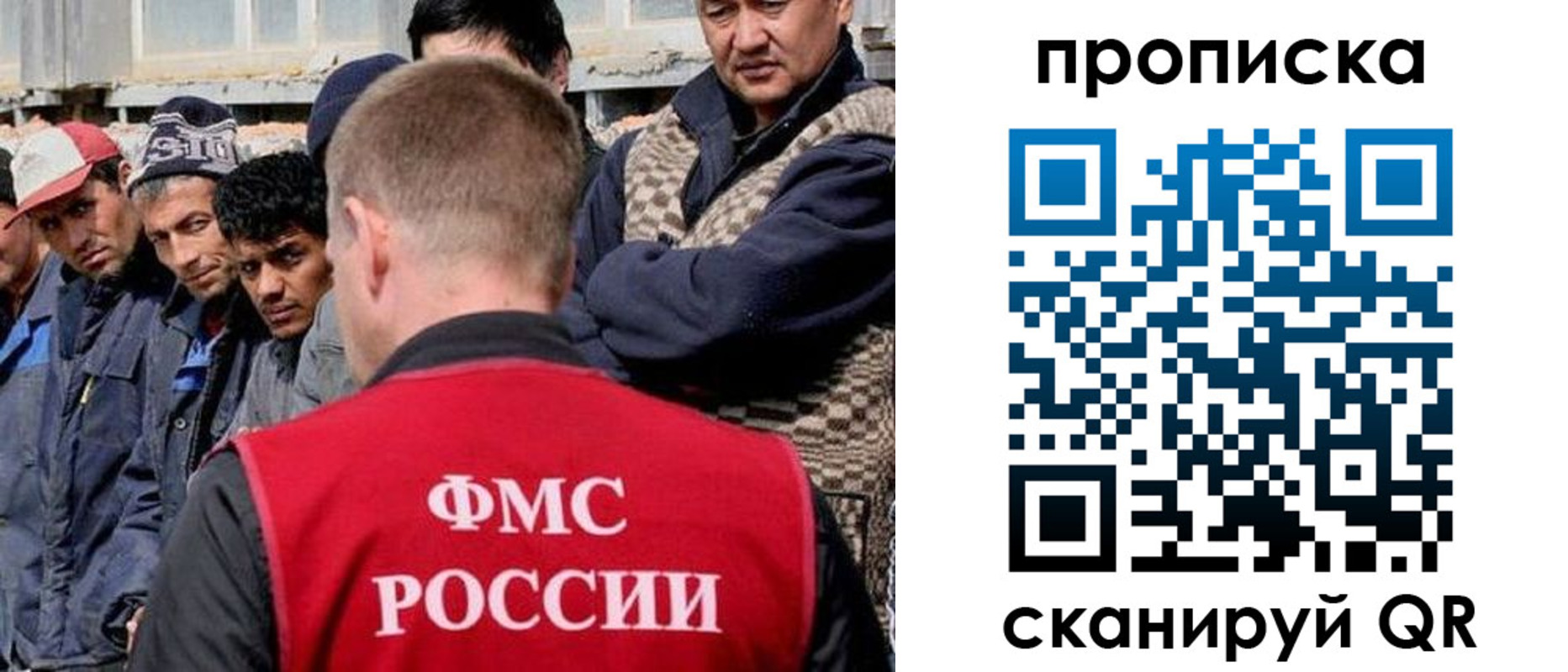 миграционный учет в Галиче
