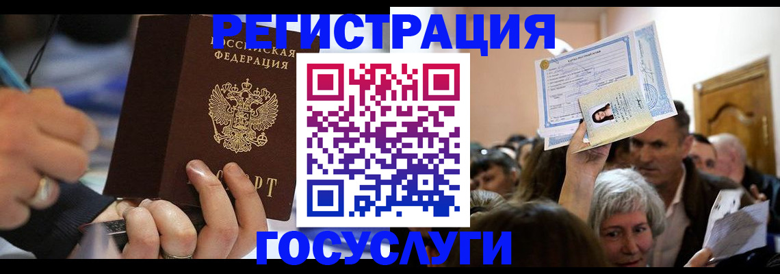 временная регистрация собственник в Галиче