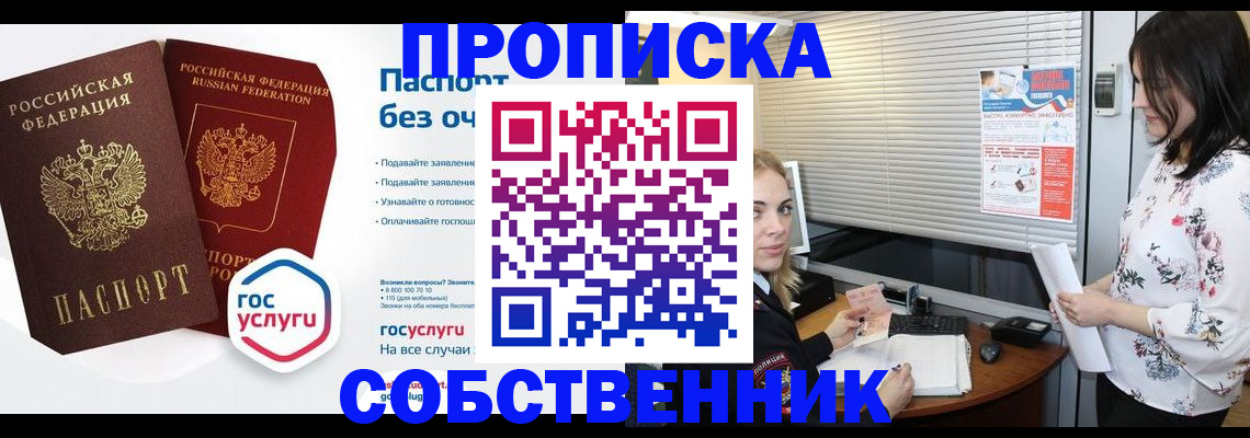 форма 3 в Галиче