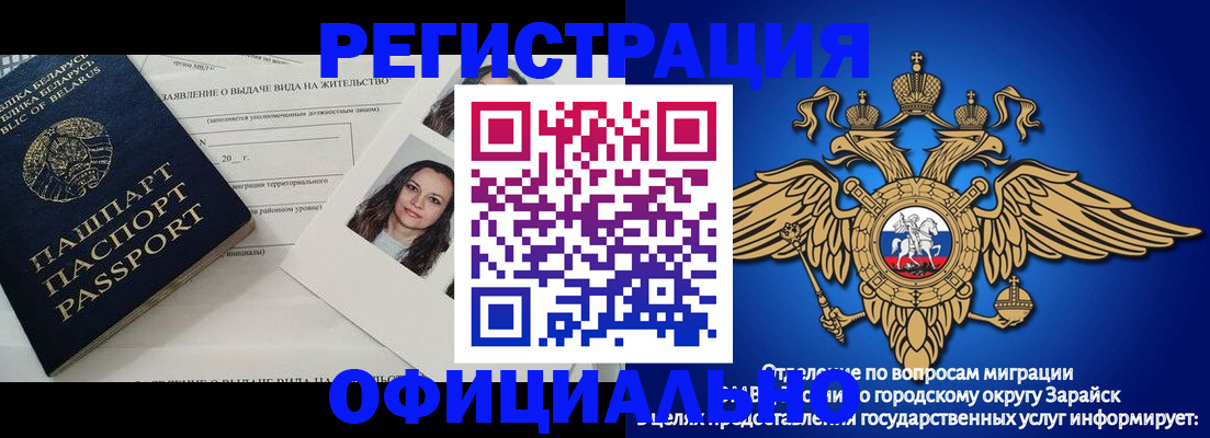временная регистрация госуслуги в Галиче