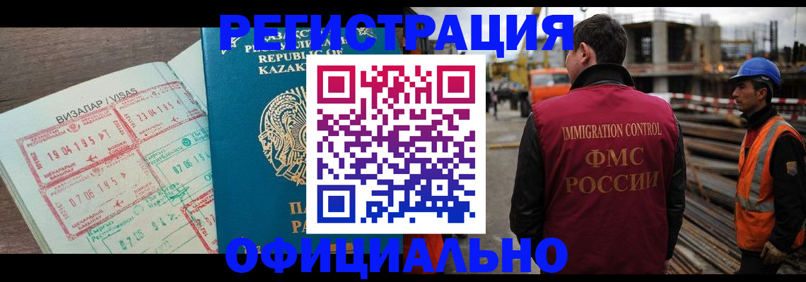 временная регистрация гарантия в Галиче